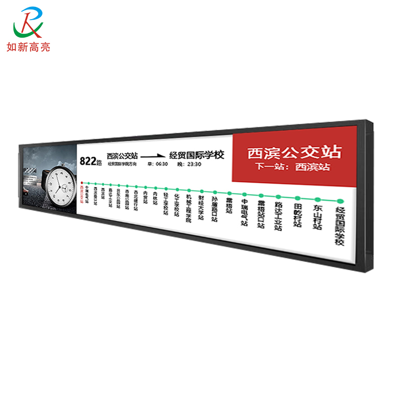 如新高亮條形屏有什么特點(diǎn)？應(yīng)用場景有哪些？